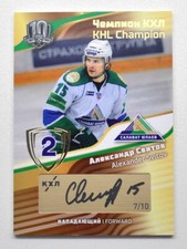 2018 Sereal KHL Exclusive Collection Script #CUP-S31 ALEXANDER SVITOV 07/10
