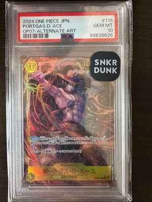 Portgas D Ace Secop07-119 - Image 1 of 2