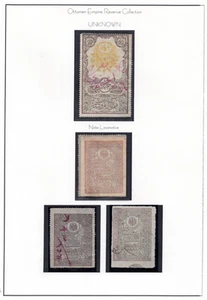 SAUDI ARABIA 1904-1905 THE FIRST ISSUES OF THE HEJAZ RAILWAY STAMPS - Picture 1 of 1