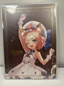 Melodies of an Endless Journey Series Character Commemorative Photo Card - Diona - Picture 1 of 5