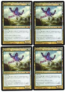MTG Japanese Kruphix, God of Horizons x4 Journey Into Nyx NM - Picture 1 of 1