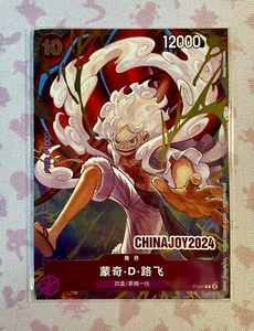 【Sealed】One Piece S-Chinese Monkey D. Luffy Chinajoy 2024 Promo Pack P-041 - Picture 1 of 2