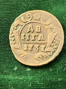 💰 1737 Russian Imperial copper coin Denga , ANNA 1730-1740. - Picture 1 of 10