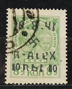 Local Deutsches Reich WWll overprint Alexanderstadt used - Bild 1 von 1