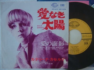 CATERINA CASELLI SOLE SPENTO / 7INCH - Picture 1 of 3