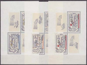 CZECHOSLOVAKIA - 1977 SHEETS EUROPE CEPT Mi. 2407-2409 Sc. 2136-2138 - **MNH** - Picture 1 of 1