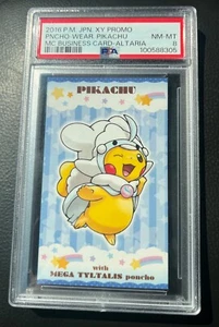 PSA 8 Poncho Pikachu Mega ALTARIA Promo Business Card Japanese Pokemon 2016 - Picture 1 of 1