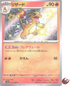 Pokemon card sv4a 211/190 Charmeleon S Scarlet & Violet Treasure - Picture 1 of 9