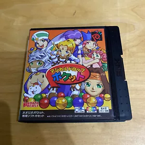 Japanese Neo Geo Pocket Color Boxed - Magical Drop - Picture 1 of 5