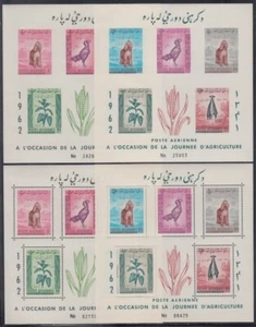 AFGHANISTAN Sc# 0565,074.1 CPL MNH Sheetelets of 5 PERF & IMPERF DOGS, FLOWERS - Picture 1 of 1