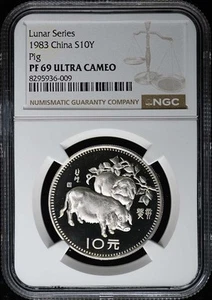 1983 CHINA PIG S10Y NGC PR69DCAM - Picture 1 of 2