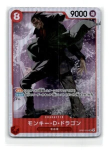 One Piece JP 2024 - [OP-07] 500 AÑOS EN EL FUTURO - Mono D.Dragon SR OP07-015 - Imagen 1 de 2