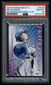 Evangelion Wafer 2010 Embossed 1 VA-03 Rei Ayanami VA03 Japanese PSA 10 82216139 - Picture 1 of 2