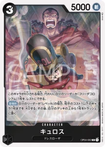 Sale! One Piece Card Game TCG Kyros OP04-082 R Holo Japanese - Picture 1 of 1