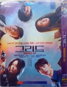 Korean Drama   Movie GRID /Disc English Subtitle HD 2022 - Picture 1 of 3