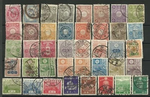 Estampillas de JAPÓN: Lote antiguo de 40 estampillas usadas regulares. - Imagen 1 de 1