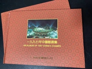 An Album of 1997 China's Stamps - Picture 1 of 6