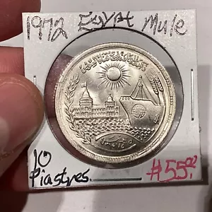 1972 Egypt 10 piastres, KM-430 MULE BU - Picture 1 of 6