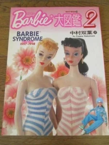 Barbie doll book Japanese exclusive - Barbie Encyclopedia 2 - Picture 1 of 3