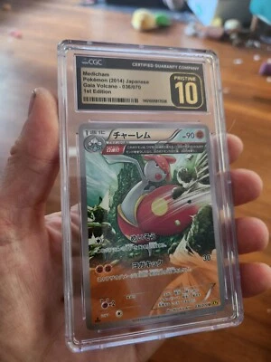 (POP 1) CGC 10 PRISTINE 1st Ed. Medicham 036/070 Gaia Volcano Japanese Pokemon - Image 1 of 4