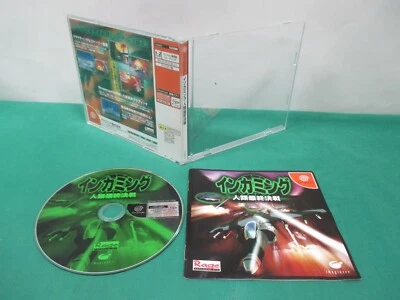 SEGA DreamCast -- INCOMING -- DC. JAPAN. GAME. Work. 22939 - Image 1 of 4