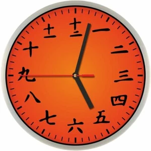#331 Wanduhr » Kanji « verschiedene Designs zur Auswahl *opt. lautloses Uhrwerk - Picture 1 of 12