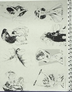 Steve Woron Uncut Sheet of 8 prints Artists Proof drawings Nightfox Signed F - Picture 1 of 2