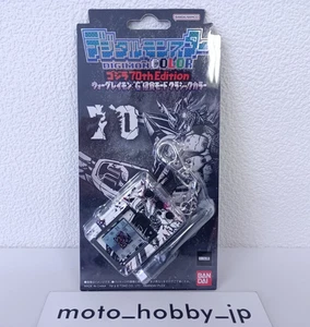 Digital Monster Color Godzilla 70th Edition WarGreymon G Erosion Mode Classic - Bild 1 von 7