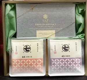 Japanese Matcha Chocolate Butter Cacao Candy Food Sweet Premium Snack NANAYA Set - Picture 1 of 56