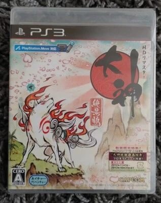Brand New Sealed Okami: Zekkeiban by Capcom Japanese PlayStation 3  - Image 1 of 4