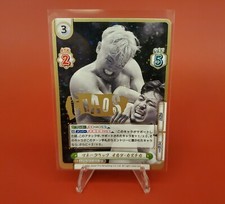 Kazuchika Okada (NJPW/001P-002S PBR+) NJPW Rebirth Wrestling Card CHAOS