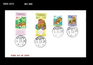 New Year's Greeting,Zodiac,Tiger,Big Cat,Japan FDC,Cover - Picture 1 of 1