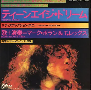 T. REX ~ Teenage Dream ~ 2015 UK Fly/Demon 2-track 7" vinyl in picture sleeve - Picture 1 of 2