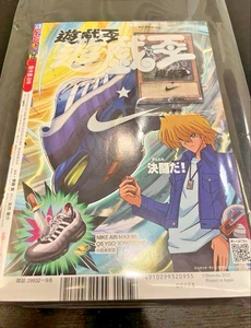 NIKE Yu-Gi-Oh! Promo Red-Eyes Black Dragon 2025 Esclusiva rivista Card Jump NUOVO - Foto 1 di 3