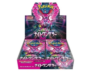 Scarlet & Violet Enhanced Expansion Pack Night Wanderer BOX Unopened pokemon TCG - Picture 1 of 1