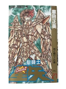 Saint Seiya Knights of the Zodiac #27 Manga Masami Kurumada 1st edition Rare JPN - Picture 1 of 9