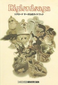 RIGLORD SAGA SEGA SATURN SS GAME OFFICIAL GUIDE BOOK ASPECT