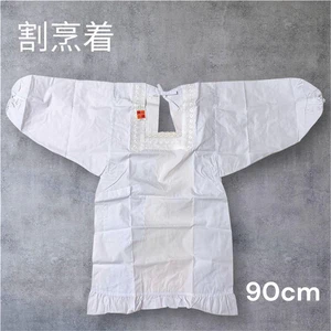 Unused Traditional Japanese Kappogi Apron 90cm Gift From Japan - Picture 1 of 7