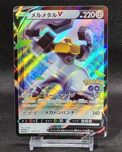 Melmetal V 291/S-P PROMO: Sword & Shield Promos Holo Pokemon Japanese - Picture 1 of 3