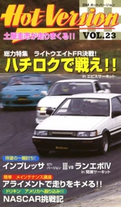 [VHS] Hot Version vol.23 Keiichi Tsuchiya Toyota AE86 Levin Subaru Impreza GC8 - Bild 1 von 2