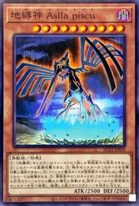 Yugioh AC03-JP038 Earthbound Immortal Aslla piscu - Picture 1 of 2