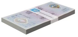 Kuwait 1 Dinar, 2001, P-CS2, UNC Commemorative, Polymer X 100 PCS Bundle Pack - Picture 1 of 2