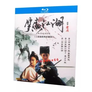 2024 Chinese   XIAO AO JIANGHU DVD 笑傲江湖+东方不败+风云再起 Chinese Sub Blu-ray BOX - Picture 1 of 3