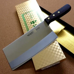 Japanese Masahiro Kitchen Chinese Chef Knife 195mm 8 inch TS-103 Meat SEKI JAPAN - Picture 1 of 9