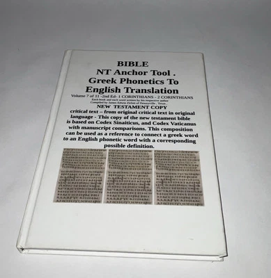 BIBLE NT ANCHOR TOOL VOL 7 OF 11-2nd Ed-1  & 2 CORINTHIANS Greek Phonetic To Eng - Image 1 of 4