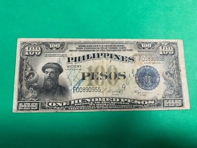 PHILIPPINES 1944 (ND) 100 PESO VICTORY SERIES 66 MAGELLAN PIC F00890955 P-100b - Image 1 of 2