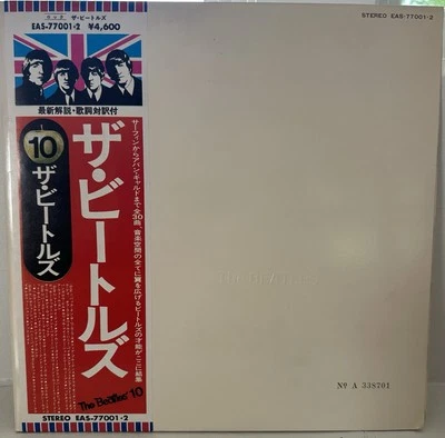 BEATLES WHITE ALBUM APPLE EAS77001 JAPAN OBI 2LP’S 1976 ORIG POSTER PICS EX/EX- - Image 1 of 4