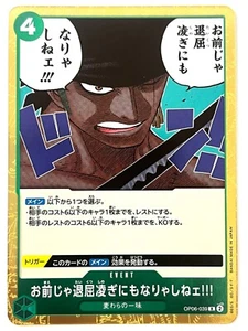 ONE PIECE Card You Ain't Even Worth Killing Time!! OP06-039 R Wing JAPAN EDITION - Picture 1 of 2
