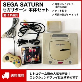 Sega Saturn Console Controller Cables Real Bout Fatal Fury Powers On A2573