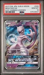 PSA 10 Mewtwo GX 040/072 Shining Legends sm3+ Japanese Graded Holo Pokemon Card - Picture 1 of 2